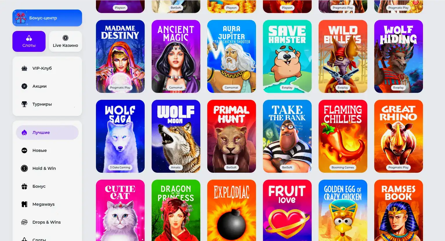 Игровой процесс в казино Кешер на телефоне